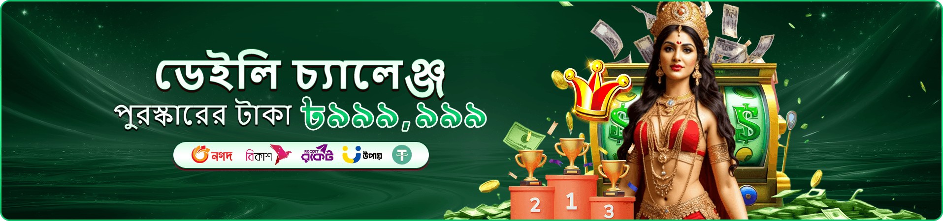 uk9 স্লট গেমস - uk9 ক্যাসিনো