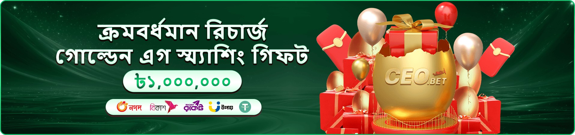 uk9 বোনাস - uk9 ক্যাসিনো আয়