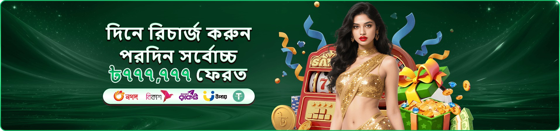 uk9 লাইভ ক্যাসিনো - uk9 গেম